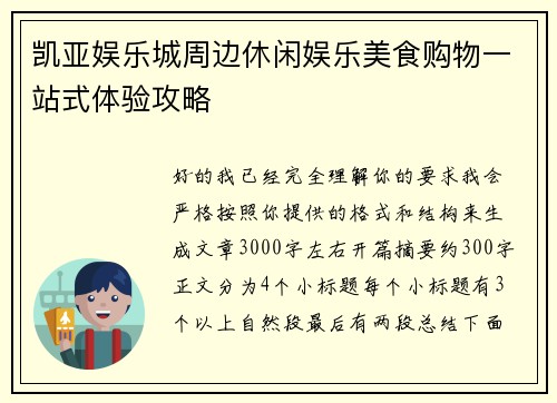 comment-img