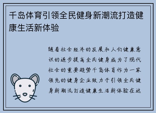 comment-img
