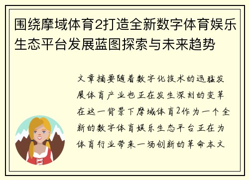comment-img
