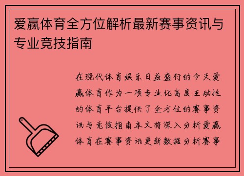 comment-img