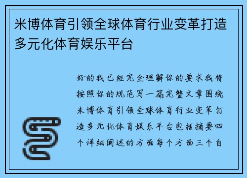 comment-img
