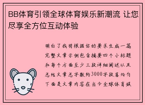 comment-img