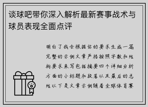 comment-img