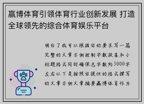 comment-img