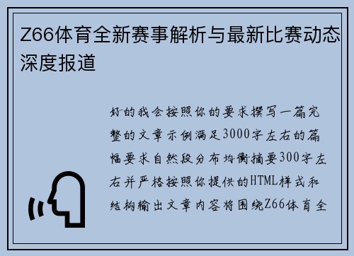 comment-img