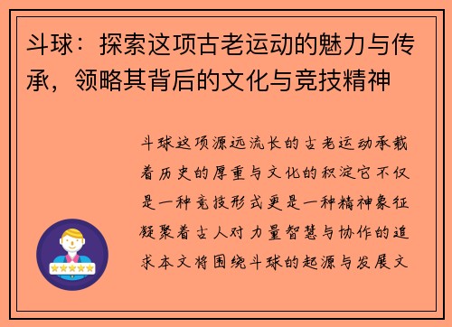 comment-img