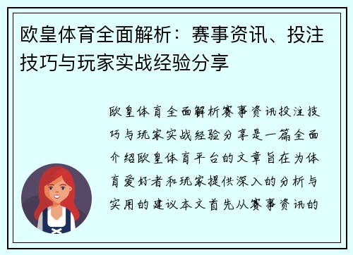 comment-img