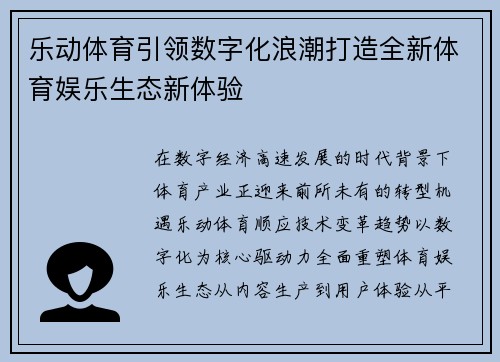 comment-img