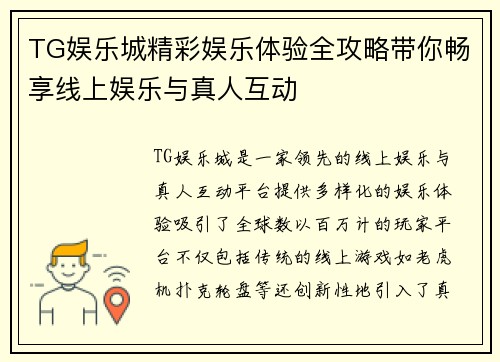 comment-img