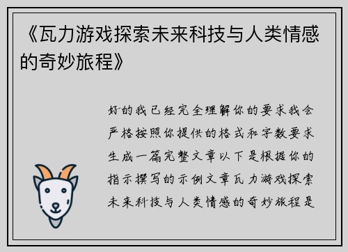 comment-img