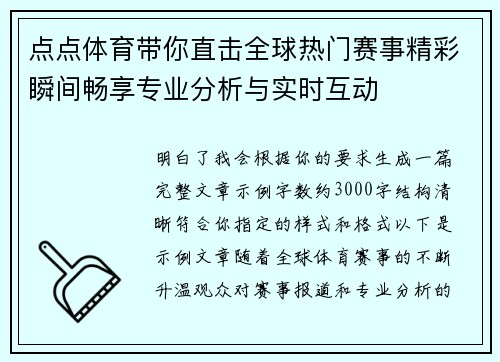 comment-img