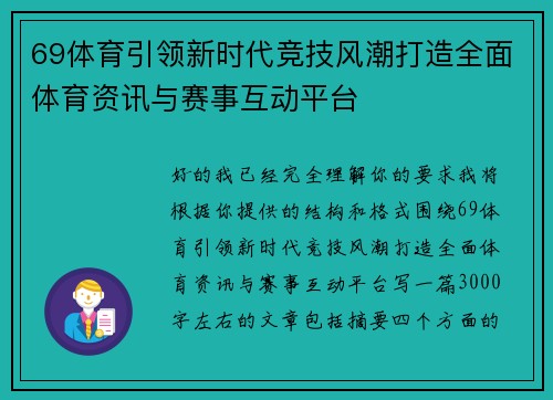 comment-img
