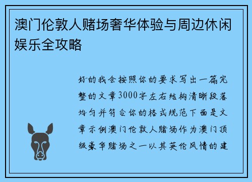 comment-img