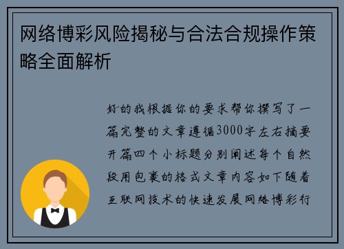 comment-img