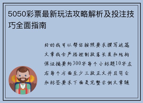 comment-img