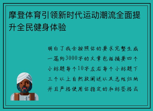 comment-img