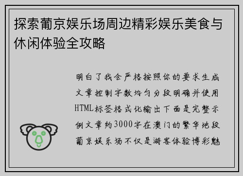 comment-img