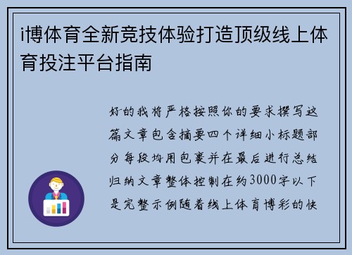 comment-img
