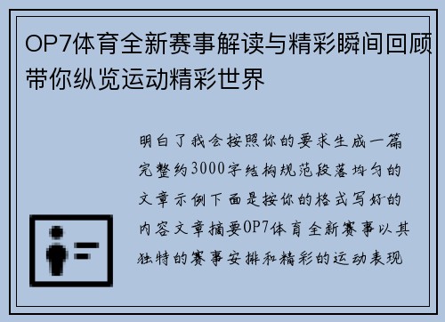 comment-img