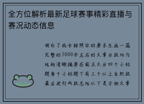 comment-img