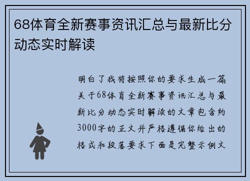comment-img