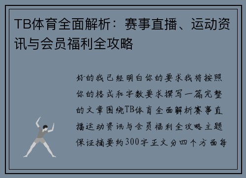 comment-img