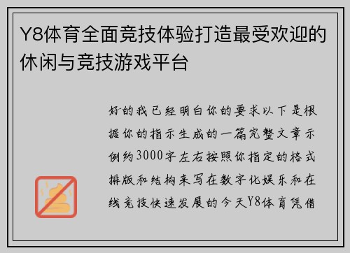comment-img