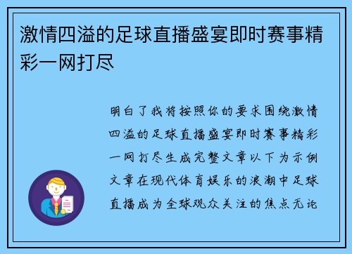 comment-img