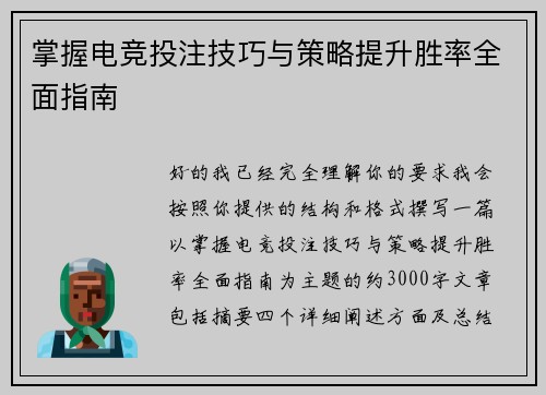 comment-img
