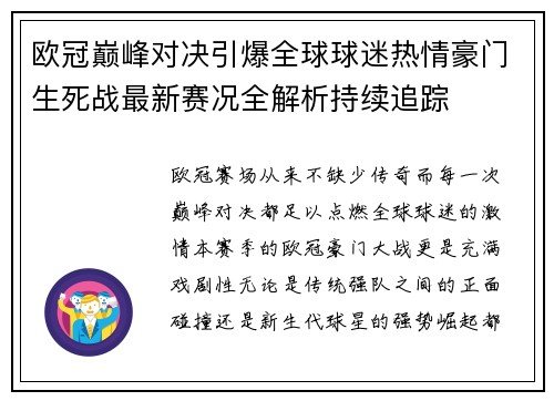 comment-img