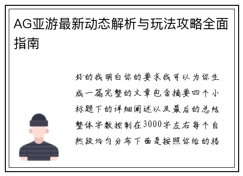 comment-img