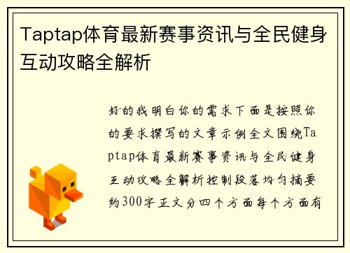 comment-img