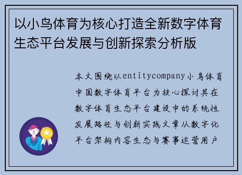 comment-img