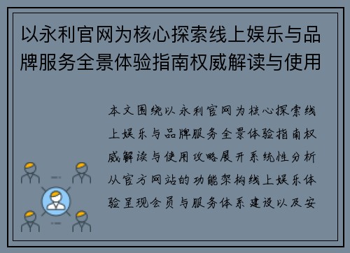 comment-img