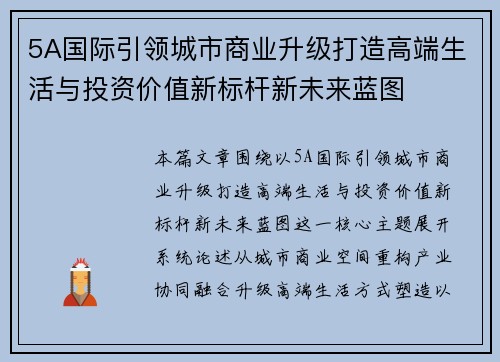 comment-img