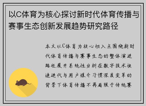 comment-img