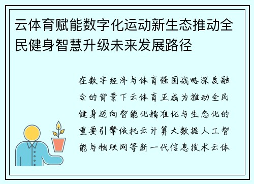 comment-img