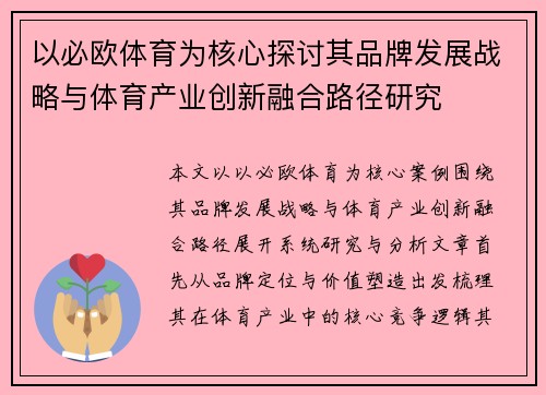 comment-img