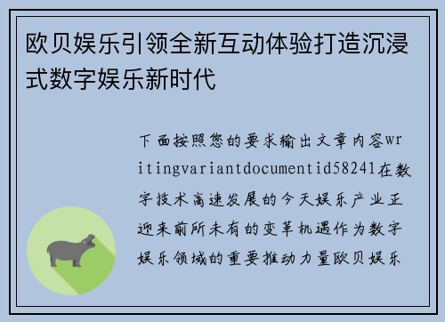 comment-img