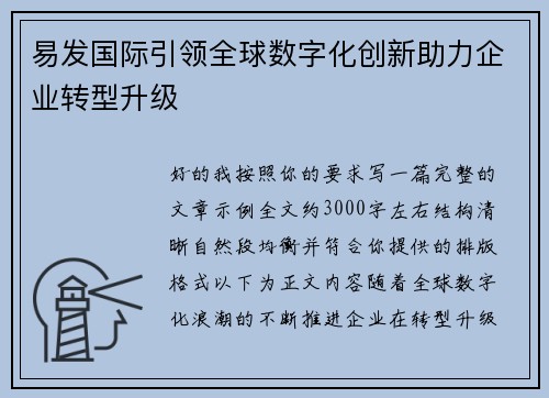 comment-img