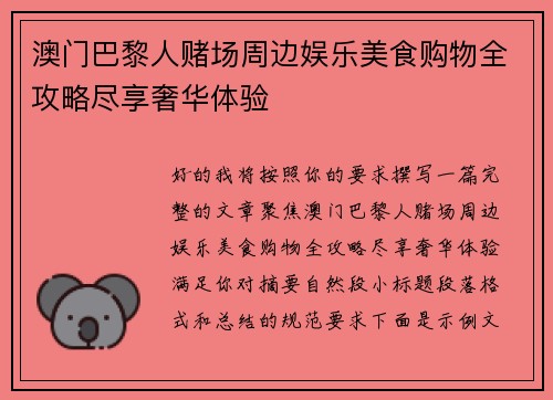 comment-img