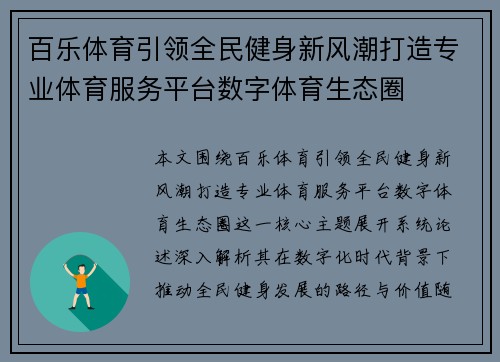 comment-img