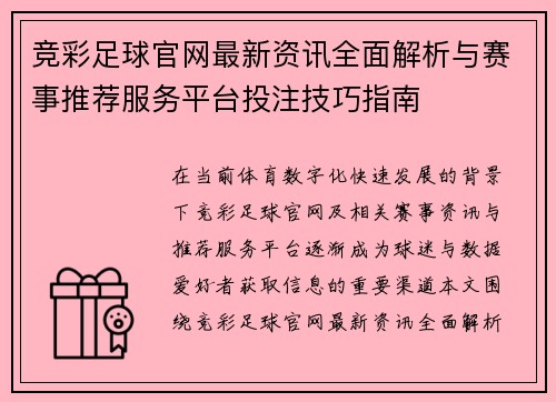 comment-img