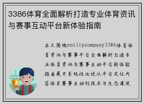 comment-img
