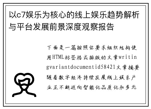 comment-img