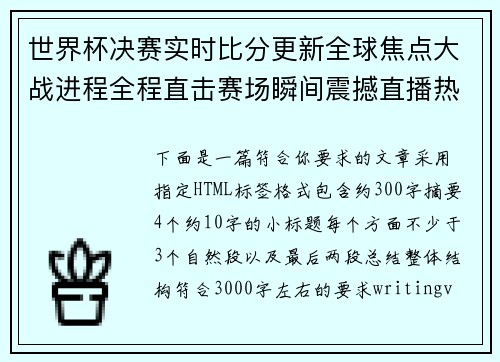 comment-img